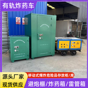 Explosion Proof Storage <b>Cabinet</b> Steel <b>Lockable</b> Manual Lock Powder Coated Blue Warehouse Use - Product Image 3