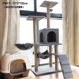Modern <strong>Large</strong> Wooden <strong>Cat</strong> Tower Multi-Tier Furniture Perch Platform Hideout <strong>Climbing</strong> <strong>Tree</strong> for Kittens' Jumping Sleeping - Product Image 2