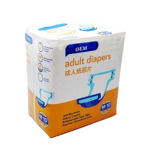 Muestra gratis Pañal adulto japonés ultra grueso Super absorción Impreso Incontinencia Pañal adulto para mujeres Tamaño grande al por mayor - Product Image 1