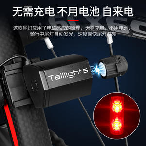 Fizik – feu arrière de vélo à LED rouge, 4 modes, étanche IpX4, induction magnétique, lumière de conduite nocturne pour vélo de montagne - Product Image 3