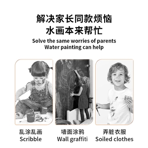 สมุดระบายสีน้ำวิเศษสำหรับเด็ก คีย์เบบี้ ทอม แมวพูดได้ สมุดระบายสีแบบใช้ซ้ำได้สำหรับเด็ก บริการพิมพ์สมุดวาดเขียน - Product Image 6