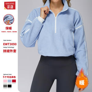 Chaqueta de Forro Polar para Mujer Zechuang, Cuello Alto, Cortavientos, Manga Larga, Deportiva, para Correr, Abrigo Cálido de Otoño e Invierno - Product Image 5