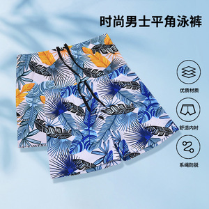 Trajes de Baño para Hombre, Estampado Tropical, Poliéster, con Cordón Ajustable, Shorts de Playa para Vacaciones, Corte Adulto - Product Image 3
