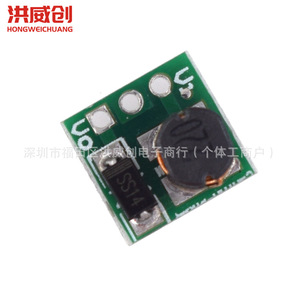 Module convertisseur DC-DC Hongweichuang, 1,5V vers 5V, efficacité 80%, pour montage sur carte - Product Image 1