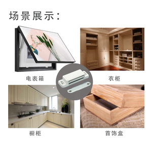 Magnetic <b>Door</b> <b>Catch</b> Furniture Lock White Plastic Easy Installation Standard Type - Product Image 4