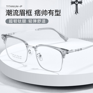 Monture de lunettes rectangulaire tendance pour homme en titane pur T5009, légère, monture complète, convient à toutes les formes de visage, élégante pour adulte - Product Image 4