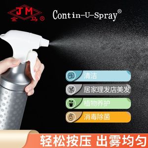 High Pressure Spray Bottle 350Ml Manual <b>Pump</b> Continuous Spray For Hair Hydration Plant Watering Cleaning Disinfection - Product Image 3