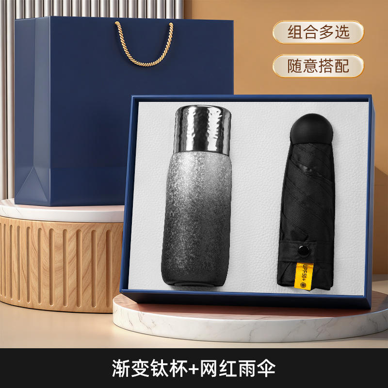 [ชุดสองชิ้นสีดำ] แก้วเก็บความร้อนเคลือบไทเทเนียม &amp; ร่มยอดนิยม