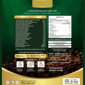 Yumiko Plus <span class=keywords><strong>Café</strong></span> Vegetal 10g x 30 Sobres 0% <span class=keywords><strong>Azúcar</strong></span> Mezcla a Base de Plantas con Colágeno Favorece el Bienestar de la Piel Para Uso Diario - Product Image 6