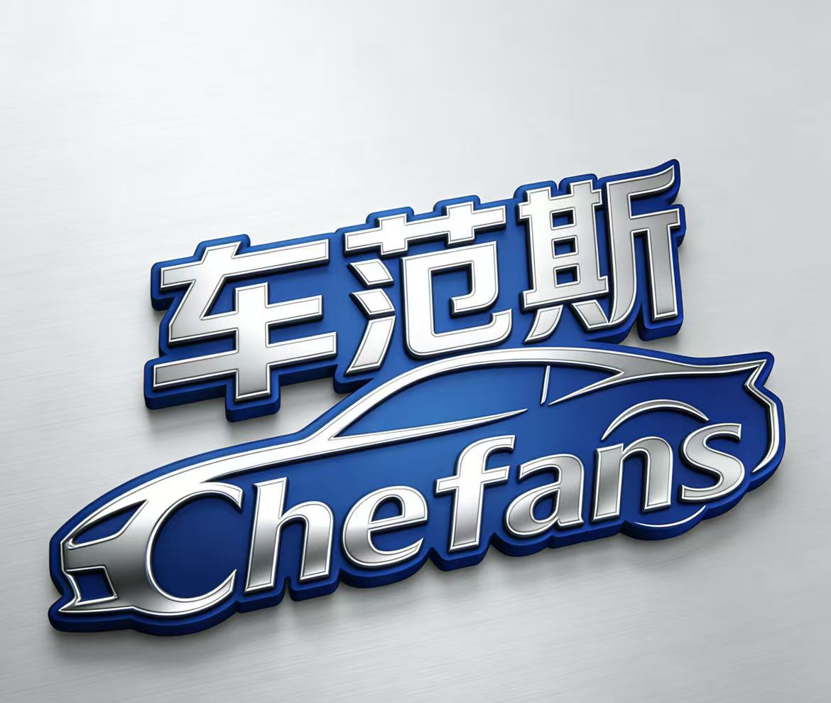 Xiamen Chefansi Automobile Sales Co., Ltd. logo