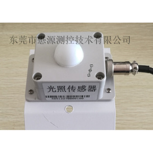 Sensor de Luz Chuhuan 3, Precisión en la Monitorización Ambiental - Product Image 1