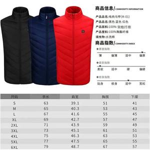Gilet chauffant électrique pour homme et femme, rechargeable par USB, en fibre de polyester, ourlet droit, pour les loisirs et les sports de plein air - Product Image 1
