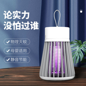 Electric Mosquito Killer Lamp Portable <b>Battery</b> <b>Operated</b> Indoor Household Pest Control Device With Uv Light And Grid - Product Image 3