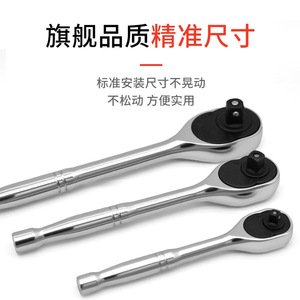 Ratchet Wrench 24 Tooth 1/2 1/4 3/8 Inch Chrome Vanadium Steel Automotive Repair <b>Tool</b> - Product Image 3