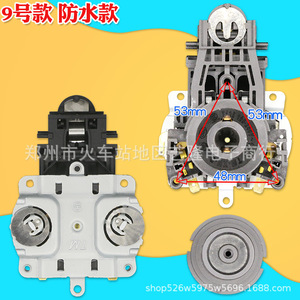 Base para hervidor eléctrico de 53 mm y 48 mm, impermeable, para uso doméstico - Product Image 1