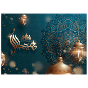 7 x5ft Eid Mubarak Hintergrund Muslim Arabian Nacht Hintergrund Laterne Monds tern Schloss Dekoration Party Banner Photo Booth Requisiten - Product Image 5