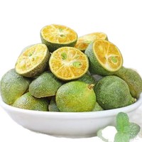Irisan Kumquat Hijau Beku Kering Premium Tanpa Gula Bebas Pengawet FD Citrus untuk Teh Buah Hiasan Koktail Grosir Massal