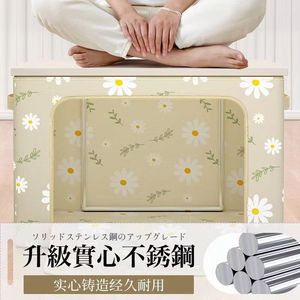 Caja de Almacenamiento con Diseño de Margaritas, Rectangular, Plegable, Lavable, Resistente a la Humedad, Organizador de Ropa para el Hogar, Tipo Vertical - Product Image 5