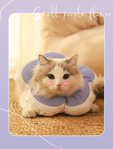 向日葵宠物伊丽莎白项圈，适用于猫，皮革和聚酯纤维，经典款，四季通用，批发 - Product Image 3