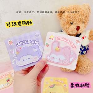 Chute de poupée mignon Index Notes autocollantes auto-adhésif Post-it carte blanche Double adhésif Sticky58 fabriqué à partir de papier durable - Product Image 5