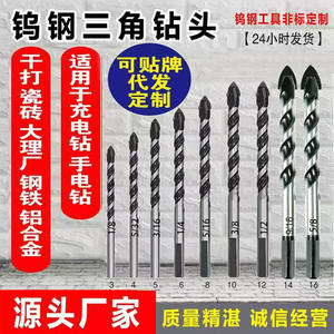 Vente directe de perceuses électriques allemandes, forets rotatifs pour murs en béton, carreaux de céramique, verre, travail du bois, avec forets - Product Image 2