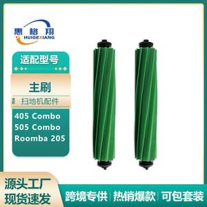 Cepillo principal Roomba R4717 compatible con 405 Combo 505 Combo 205, pieza de repuesto de plástico para uso doméstico - Product Image 5