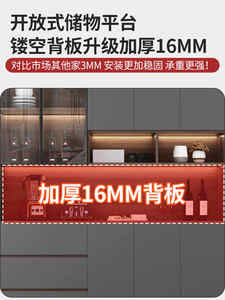 Credenza Alta di Lusso in Legno da Parete per Sala da Pranzo Soggiorno Ristorante Cucina Porta Tè e Porta Vino - Product Image 3