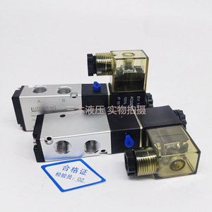 Vanne solénoïde Luosheng 4V210-08 3/8 po, vanne de commande électropneumatique pour gaz - Product Image 2
