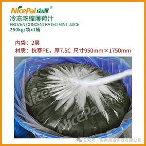 PURE NATURAL 100% CONCENTRADO CONGELADO JUGO <span class=keywords><strong>DE</strong></span> <span class=keywords><strong>MENTA</strong></span> para bebidas jugo té <span class=keywords><strong>DE</strong></span> BRC FACTORY - Product Image 4