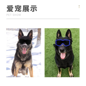 Pet Dog Goggles Full Rim <b>Plastic</b> <b>Frame</b> Spherical Lens UV Protection Anti Slip Outdoor Use Model 3017 - Product Image 3