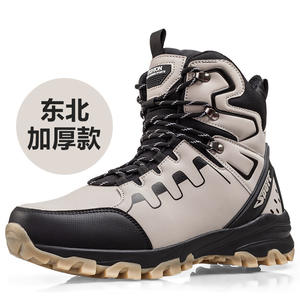 Zapatos casuales de algodón gruesos y cálidos para invierno, al por mayor, con propiedades impermeables y a prueba de nieve para uso en exteriores. - Product Image 2