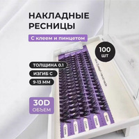 Russe fait à la main 5 rangées bricolage faux cils meilleure vente naturel greffage segmenté cils grappe de cils en gros