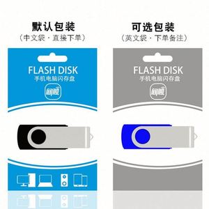 Memorias USB Metálicas Personalizables con Logotipo, 8GB-128GB, USB 3.0, Colores Personalizados, Impresión por Serigrafía, Estilo Contemporáneo - Product Image 6