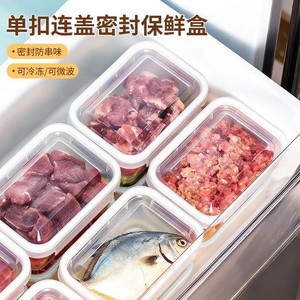 Storage Box With Lid Rectangle Airtight Food Container Microwave Freezer Safe For Meat Fruit Refrigerator Use - Product Image 4