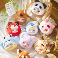 Vente en gros de sacs de parc d'attractions mignons de deuxième génération pour animaux de compagnie, boîte aveugle en peluche Kawaii, cadeau mignon