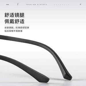 กรอบแว่นตาทรงสี่เหลี่ยมผืนผ้าสไตล์เกาหลีสำหรับผู้ชาย S8801 TR90 เลนส์ PC แบบเต็มกรอบ ดีไซน์ทันสมัยสวมใส่สบาย - Product Image 1