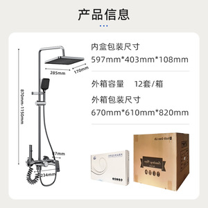 Aluminum Alloy Shower Set Rectangle 285mm Thermostatic For Bathroom Home Hotel Use - Product Image 1