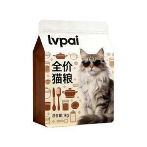लोकप्रिय अनुकूलित लोगो भोजन-ग्रेड पैकेजिंग बैग पशु फ़ीड ब्रांडिंग और खुदरा पैकेजिंग पालतू बिल्ली बिल्ली भोजन बैग - Product Image 6