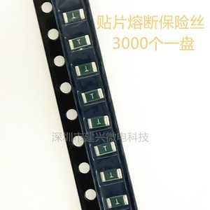 Fusible CMS 1206 1A 2A 3A 4A 5A 7A 10A 15A 20A 30A à usage unique 32V 63V pour produits électroniques à montage en surface - Product Image 1