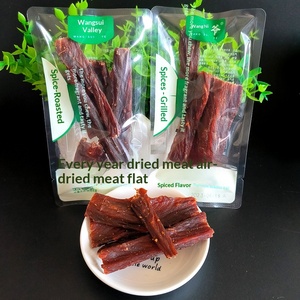 หมูอบแห้งปรุงรสเผ็ด วังซุยเย่ รสออริจินัล <span class=keywords><strong>ขนม</strong></span>ขบเคี้ยวแบบแพ็คใหญ่ - Product Image 5