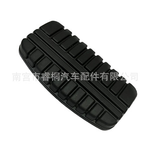 Almohadilla de goma para pedal de freno Shuangxuan MR334969 para Mitsubishi Outlander Eclipse Cross Pajero, piezas interiores - Product Image 3