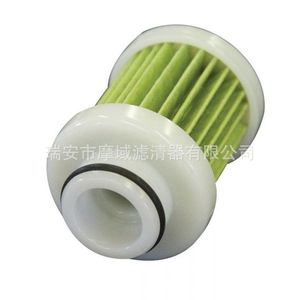 Ensemble de filtre à carburant Yamaha 61N-24560-10, séparateur d'eau et d'huile pour compartiment moteur hors-bord - Product Image 5