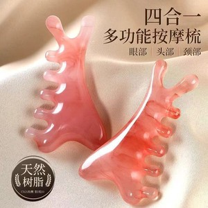 Raspador facial para masaje, tabla Gua Sha para cuello, hombros y espalda, juego de resina natural para masajes de salud. - Product Image 1