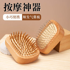 Peine de madera de haya con almohadilla de aire y agujas de madera y acero de 10 cm o menos, peine de masaje multifunción para el cabello para uso doméstico - Product Image 2