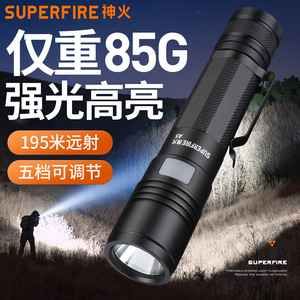 เสินฮั่ว A5 ความสว่างสูงไฟฉายกันน้ำกลางแจ้งแบบชาร์จไฟได้ 18650 แบตเตอรี่ไฟ LED สีขาวสำหรับขี่จักรยานใช้ในบ้าน - Product Image 3