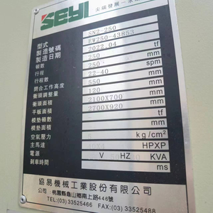 250T Pneumatische Kraftpresse Stahlmetall-Schmiedepresse Stanzpresse - Product Image 5