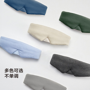<b>Light</b> Blocking <b>Sleep</b> Eye Mask Cotton Breathable Wrap Around For Students Office Workers Multi Color Available - Product Image 1