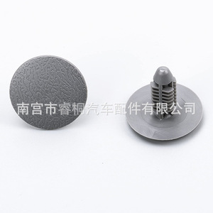 Clip de Fijación de Nylon para Techo de Auto Shuangxuan Ford N802734S, Gris, Plástico - Product Image 1
