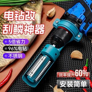 Grattoir à écailles de poisson électrique, 6 rangées de dents en acier inoxydable, outil robuste pour fruits de mer - Product Image 1