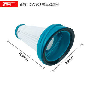 Filtro de Aspiradora Compatible con Black Decker HSV320J HSV420J HSV520J, Reutilizable, de Plástico, para Uso Doméstico - Product Image 4